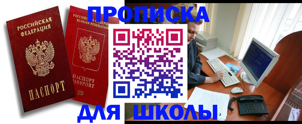 временная регистрация законно в Пикалёво